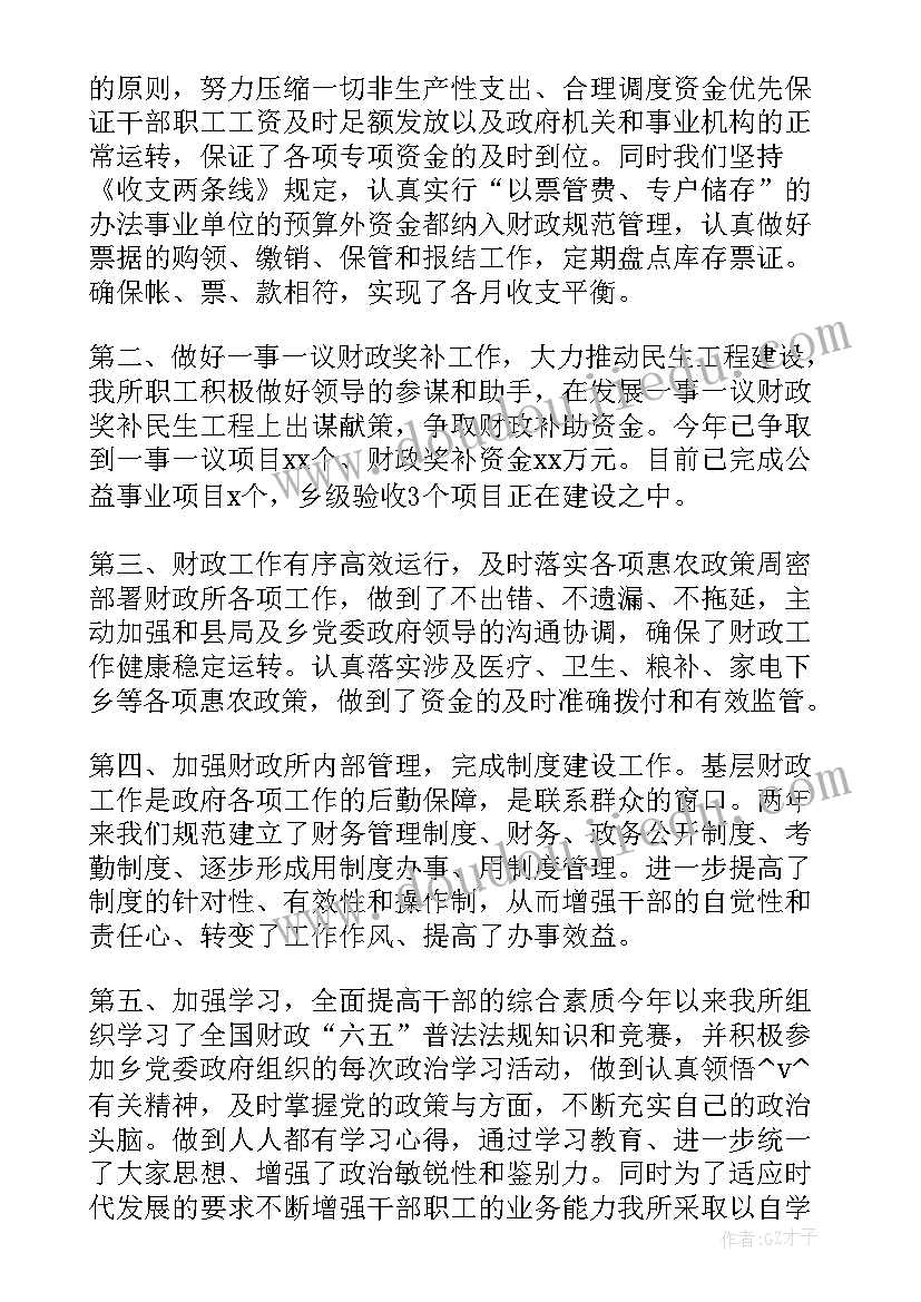 最新交安委工作职责 移交安置半年工作总结(优秀5篇)