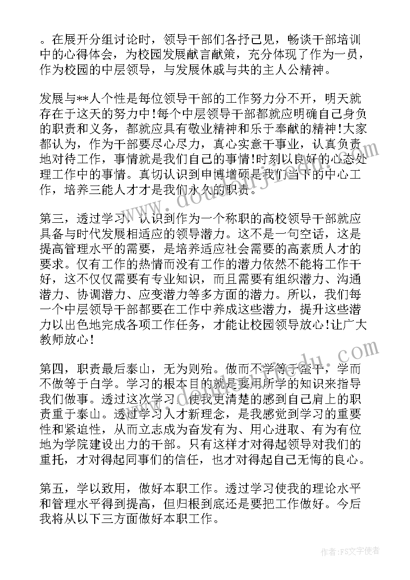 民政年度工作述职报告 街道民政干部年度工作述职报告(优秀5篇)