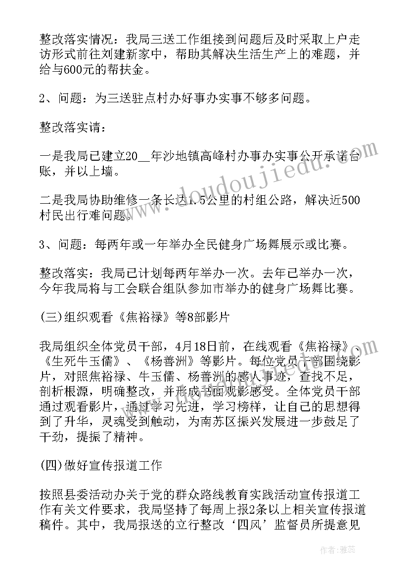 最新支部书记做深做细群众工作发言材料 做深做细农村群众工作发言材料(优秀5篇)