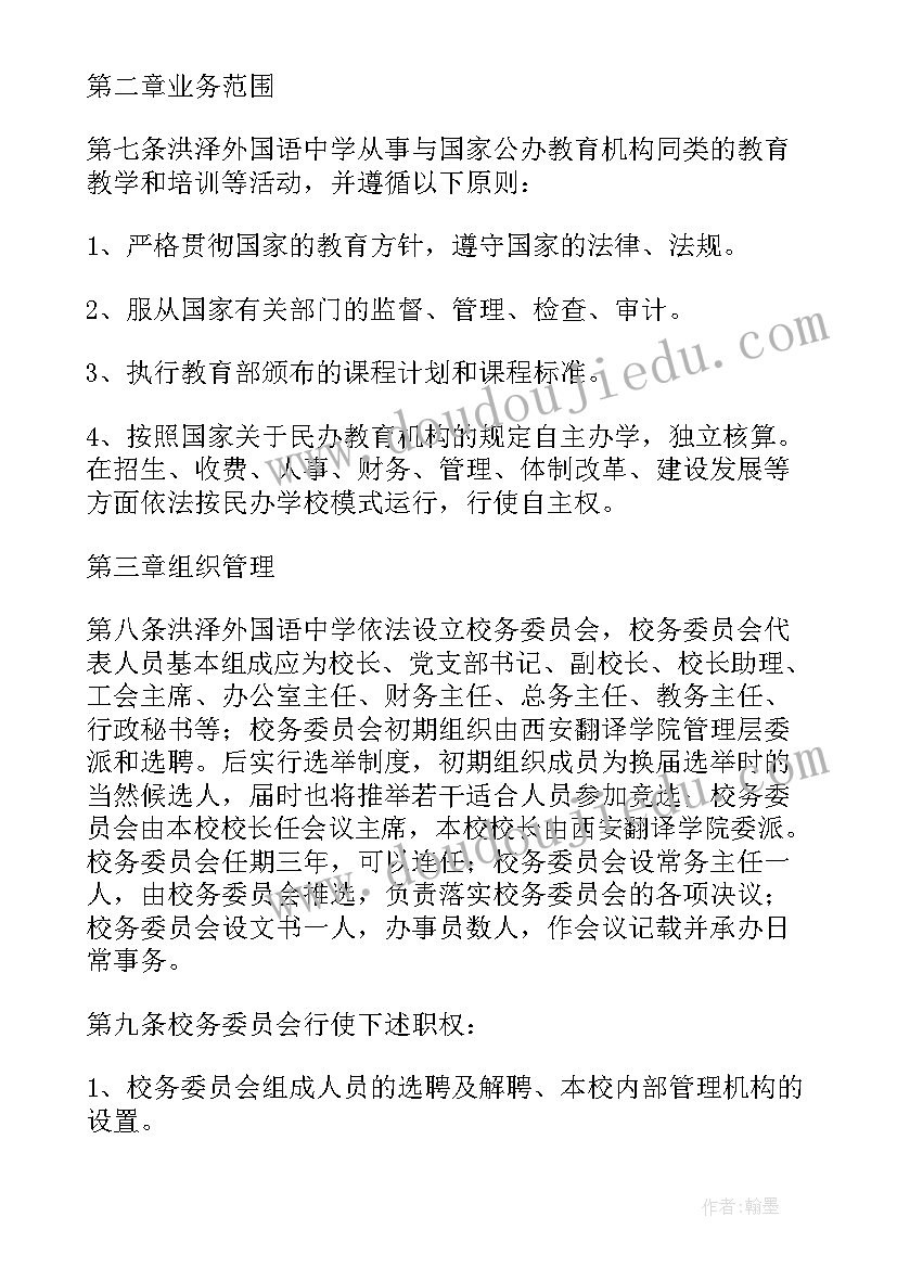 最新学完高数的心得体会(大全5篇)