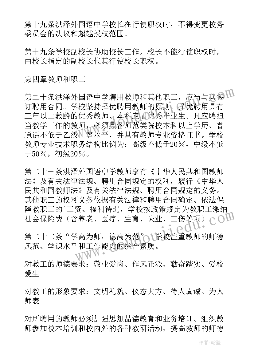 最新学完高数的心得体会(大全5篇)