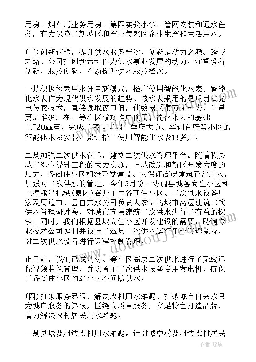 2023年工会委员个人述职报告(模板8篇)