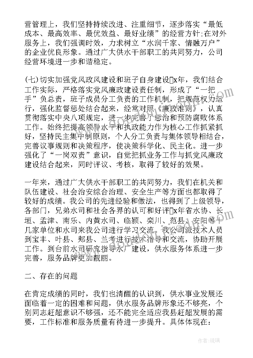 2023年工会委员个人述职报告(模板8篇)