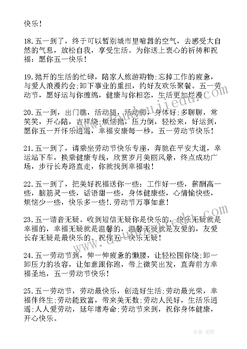 2023年加油稿十字的(模板5篇)