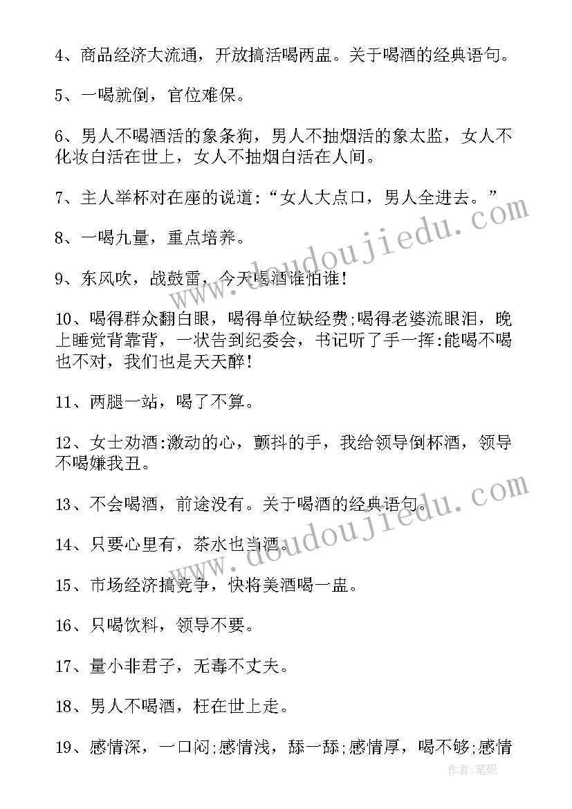 古诗摘抄长篇 春节的古诗句摘抄(实用8篇)