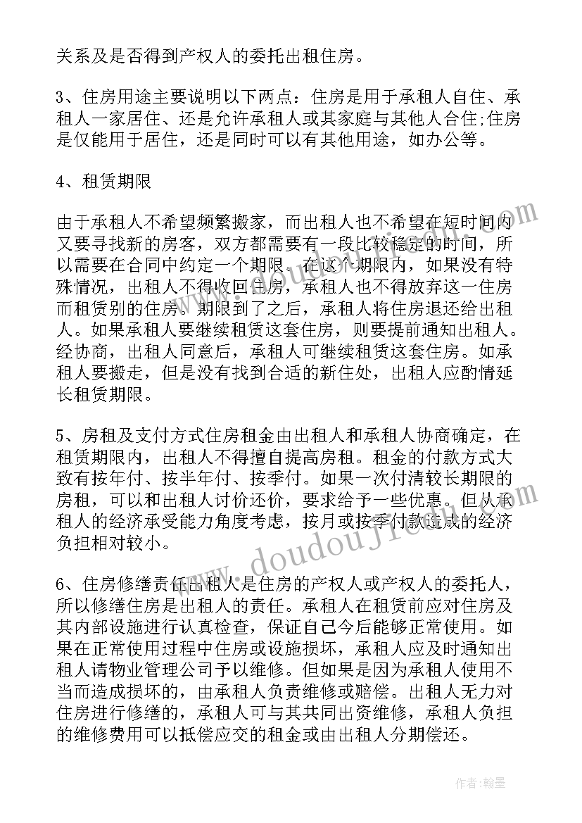 解除租赁合同书面通知 解除房屋租赁合同通知书(实用6篇)