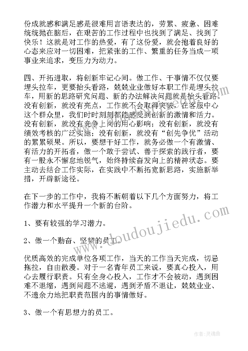 在座谈会上的表态发言(优秀7篇)