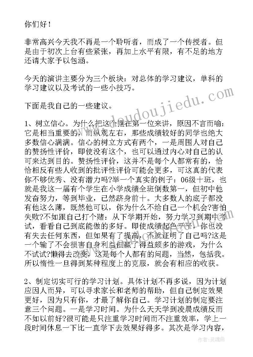 在座谈会上的表态发言(优秀7篇)