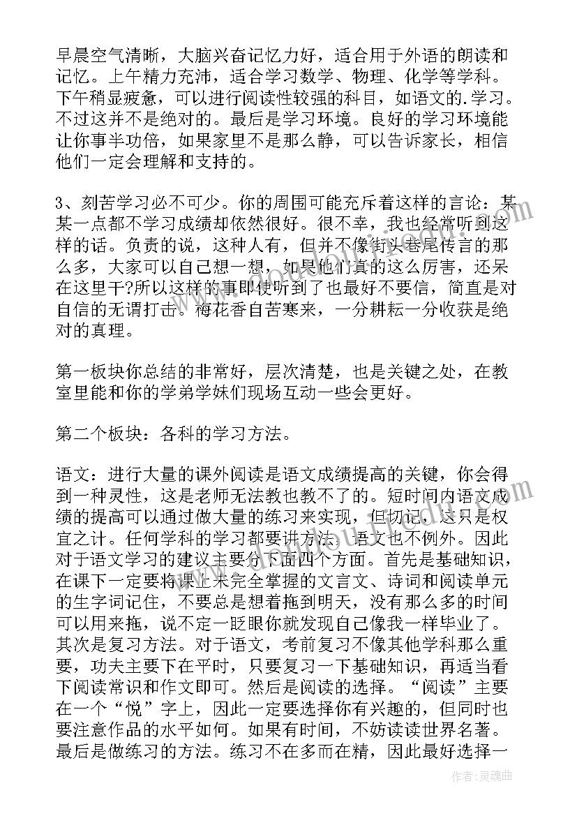 在座谈会上的表态发言(优秀7篇)