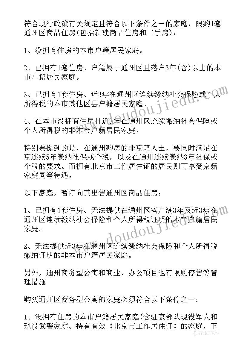 区块链证书解决了痛点 形势与政策论文对外政策(大全8篇)