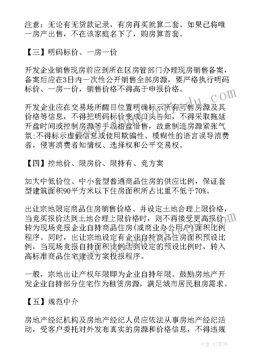 区块链证书解决了痛点 形势与政策论文对外政策(大全8篇)