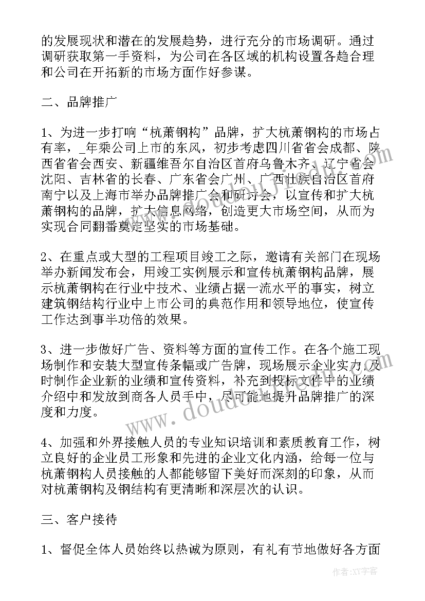 顶岗实训报告总结心得感悟 顶岗实训报告心得(精选8篇)