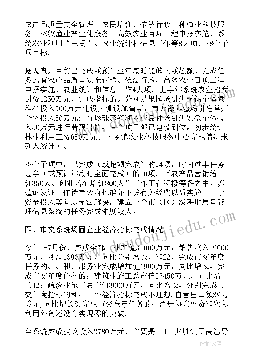 2023年合同考核指标有哪些(优秀5篇)