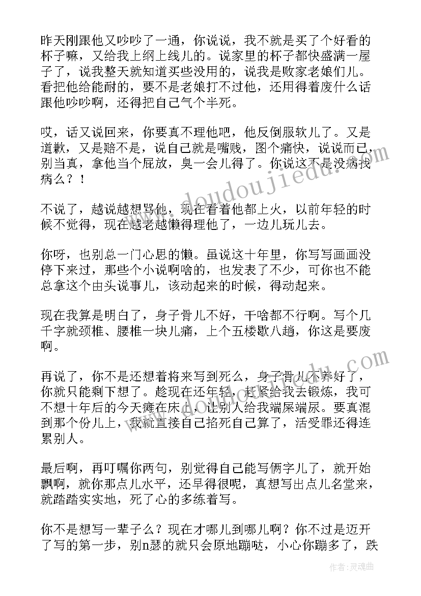 最新归来仍是少年散文(优质5篇)