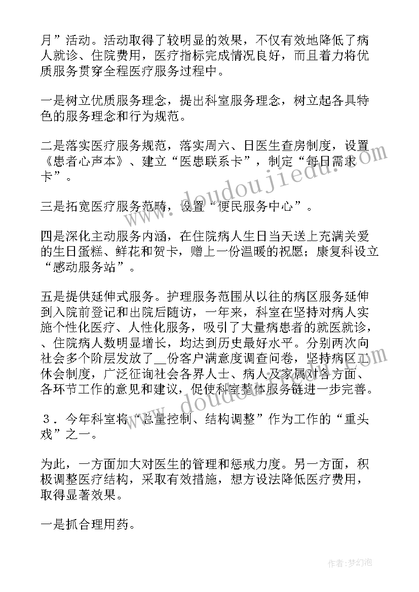 2023年部队半年工作总结训练方面(模板5篇)