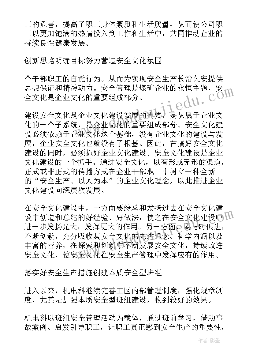 最新设备技改的新闻稿件 企业设备新闻稿件(汇总5篇)