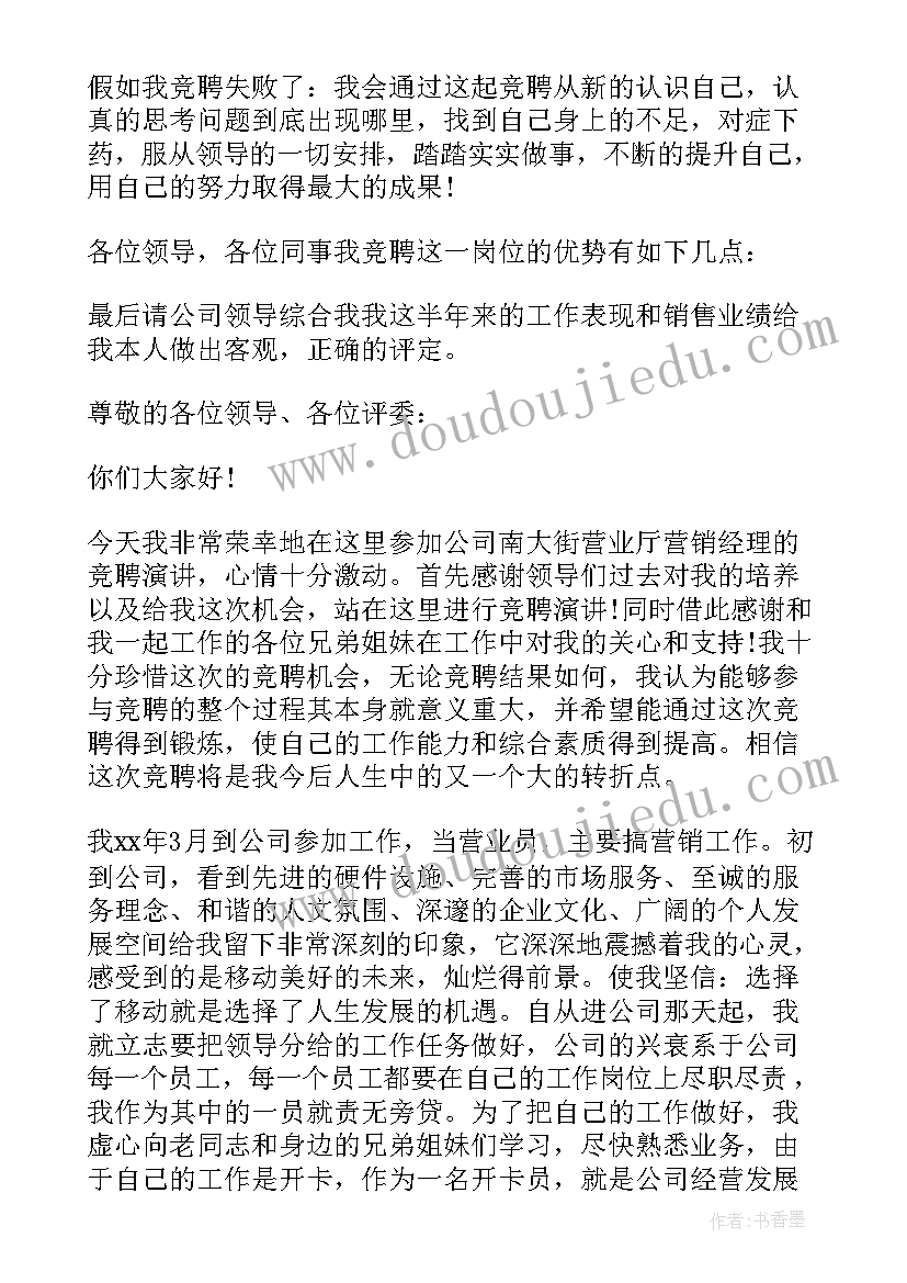 最新部门经理自我介绍有趣 部门经理面试自我介绍(大全5篇)