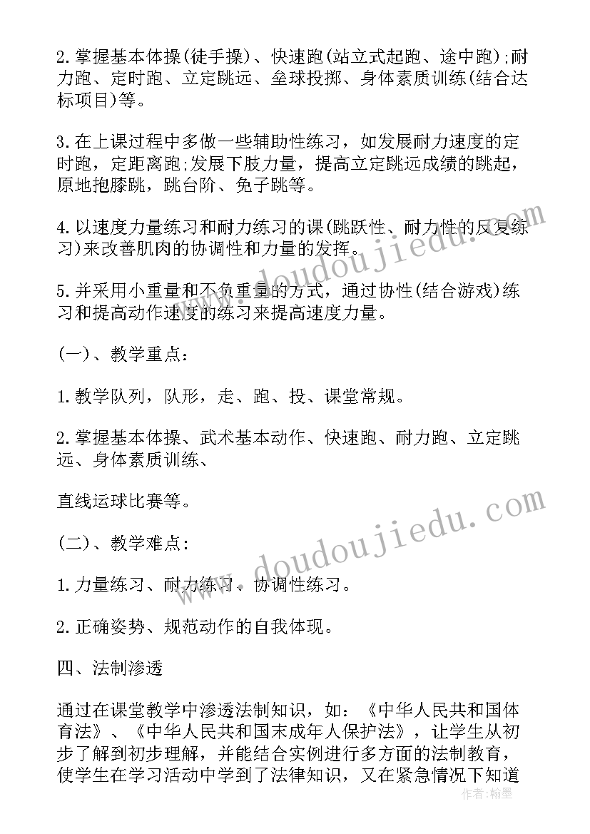 最新学校开展劳动教育活动总结 学校艺术教育活动总结(通用9篇)