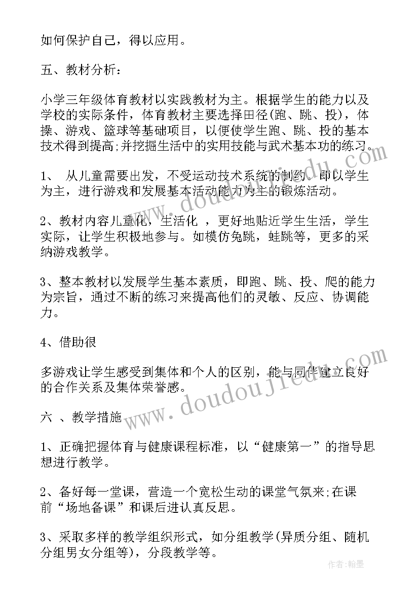 最新学校开展劳动教育活动总结 学校艺术教育活动总结(通用9篇)