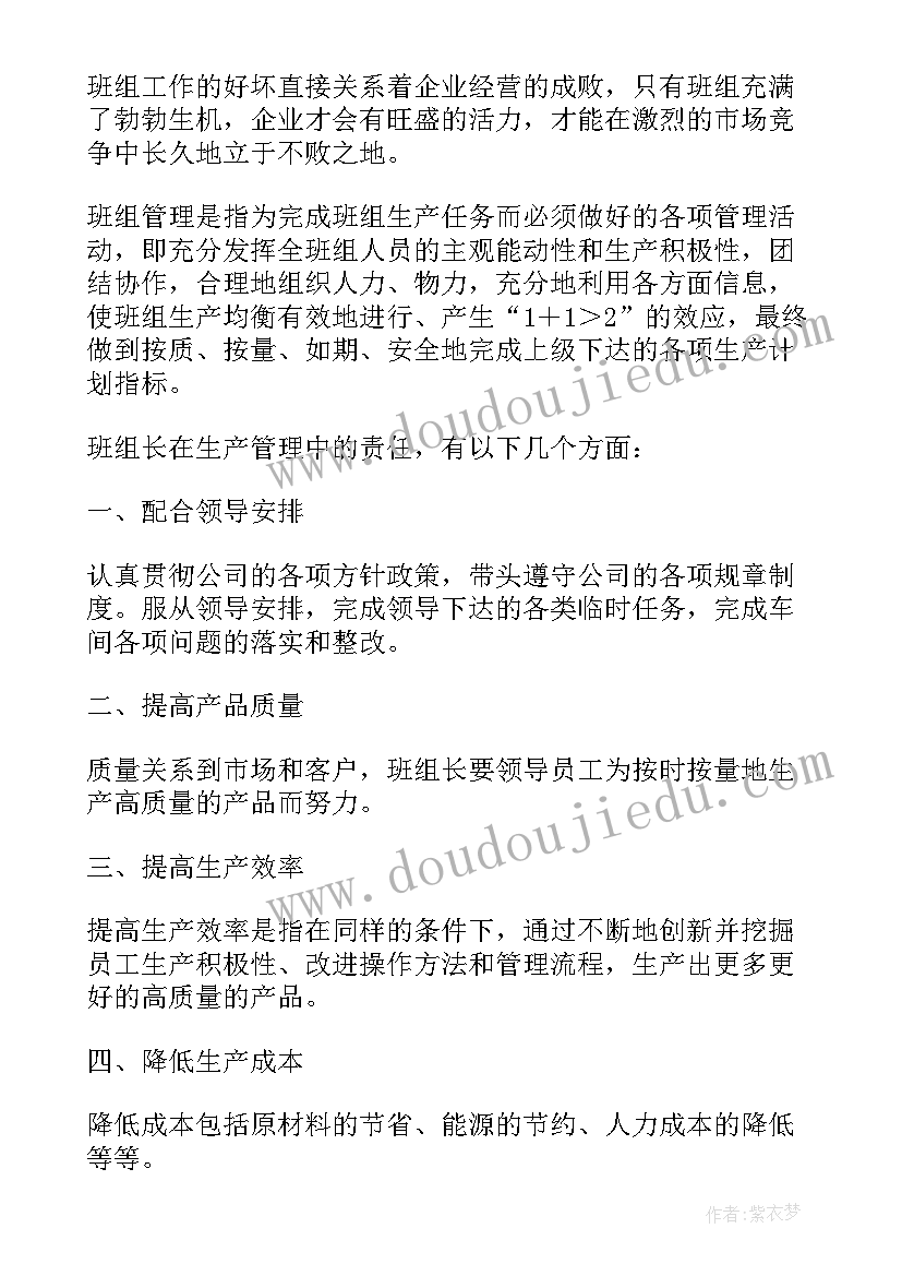 2023年监狱纪检监察工作职责(汇总5篇)