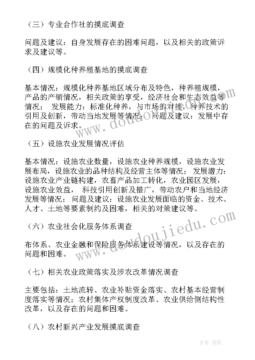 最新村级乡村振兴三年发展规划 学习乡村建设行动实施方案(优秀5篇)