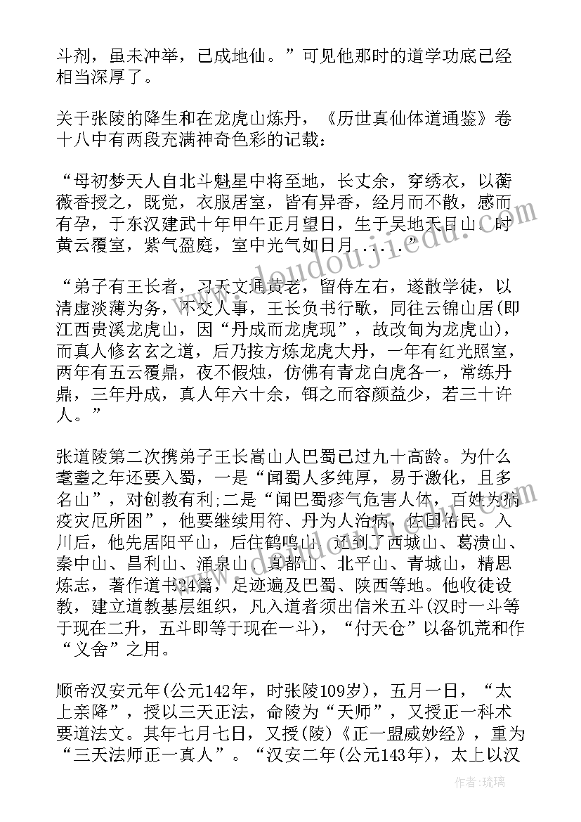 最新福文化的资料有哪些 萌文化心得体会(模板5篇)