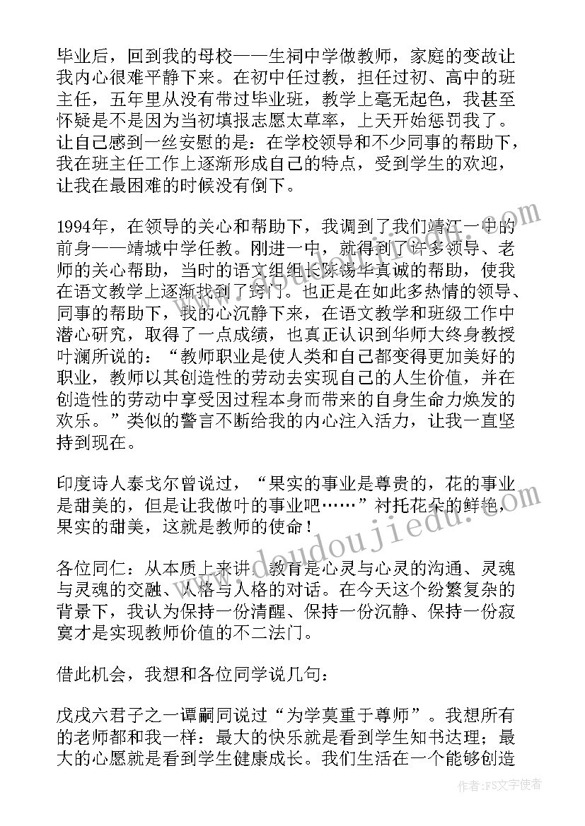 最新省部级领导讲话稿汇编(大全5篇)