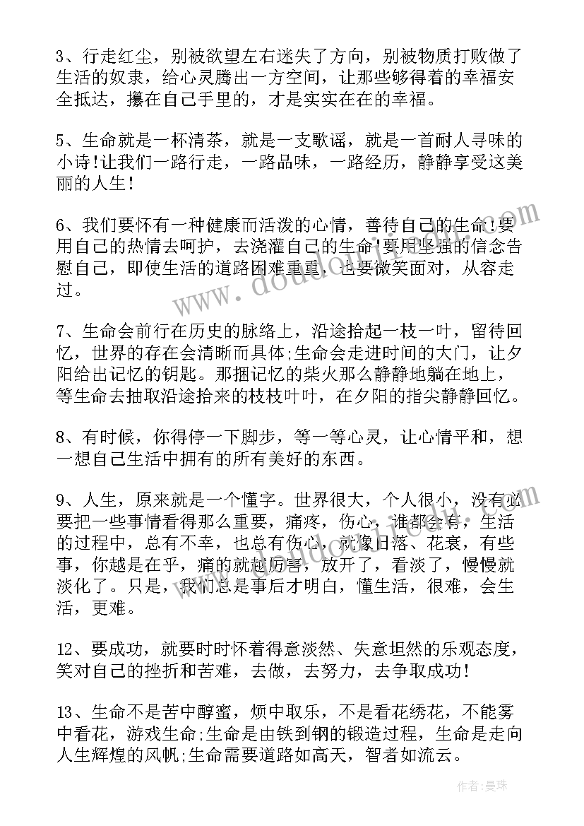 最新能量课的心得体会(实用9篇)