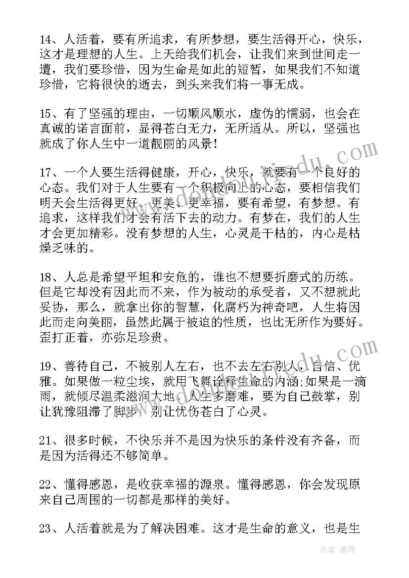 最新能量课的心得体会(实用9篇)