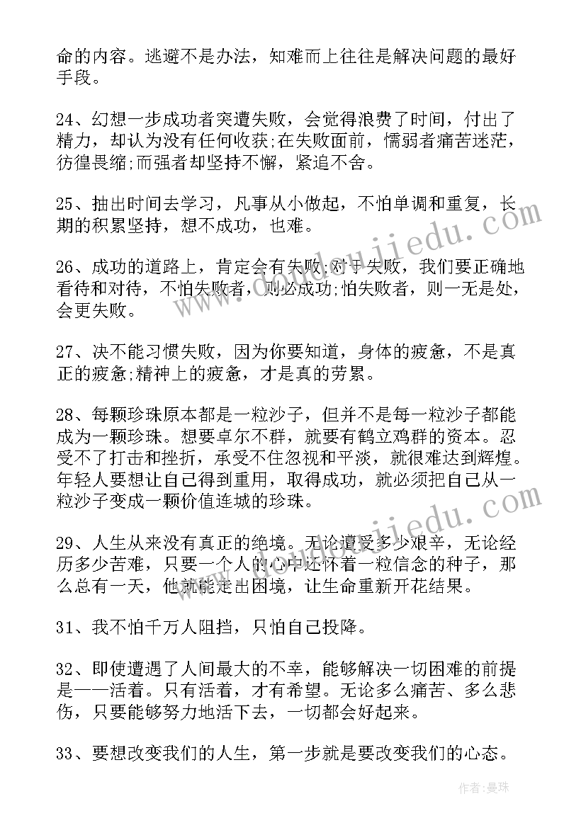 最新能量课的心得体会(实用9篇)