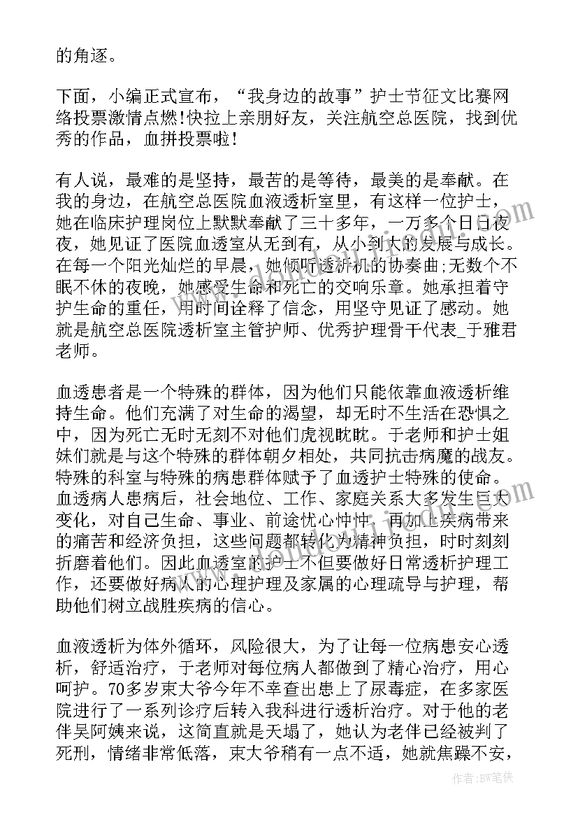 最新护士个人感悟总结知乎 护士个人心得感悟(汇总5篇)