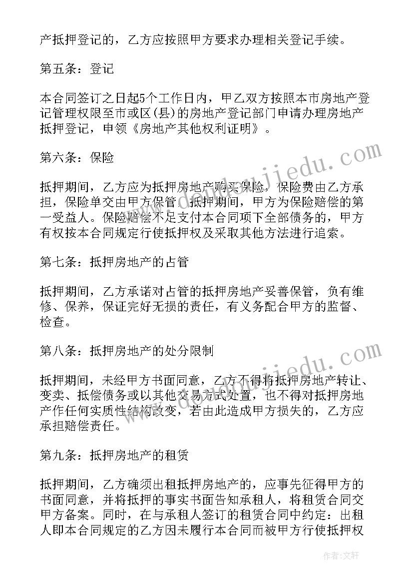 2023年个人借款转让三方协议税务风险吗(大全5篇)