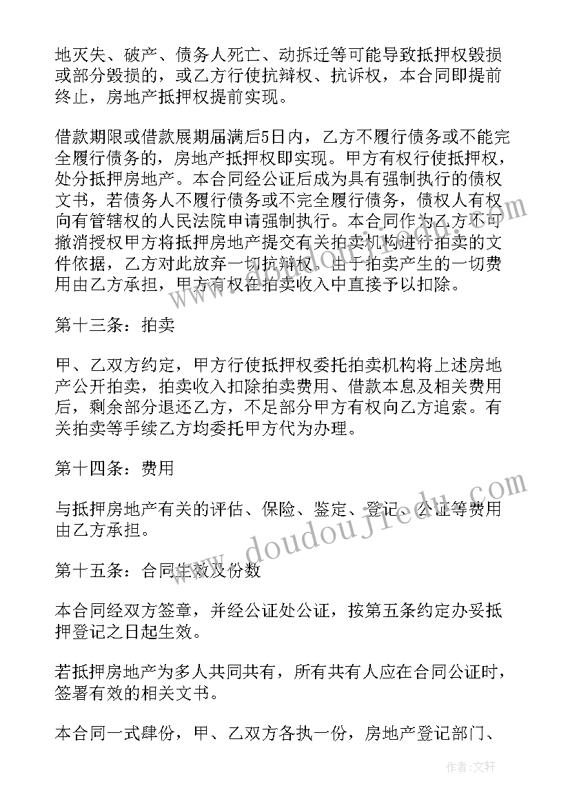 2023年个人借款转让三方协议税务风险吗(大全5篇)