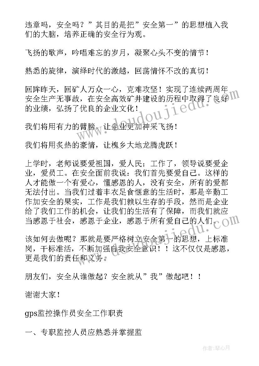 操作失误心得体会(精选5篇)