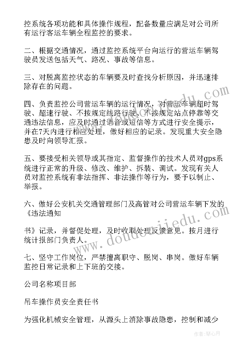 操作失误心得体会(精选5篇)