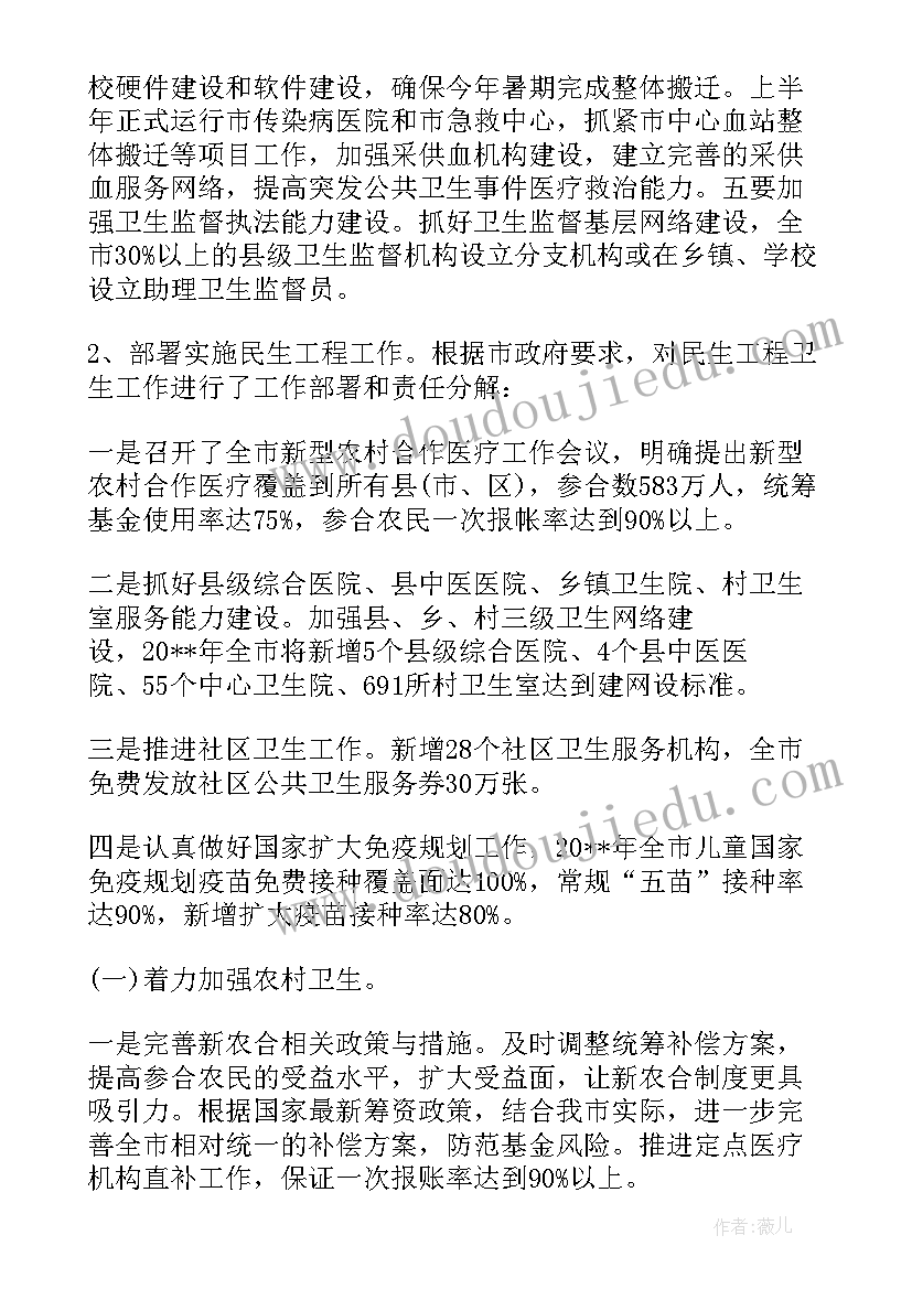 公务员一季度工作总结(汇总5篇)