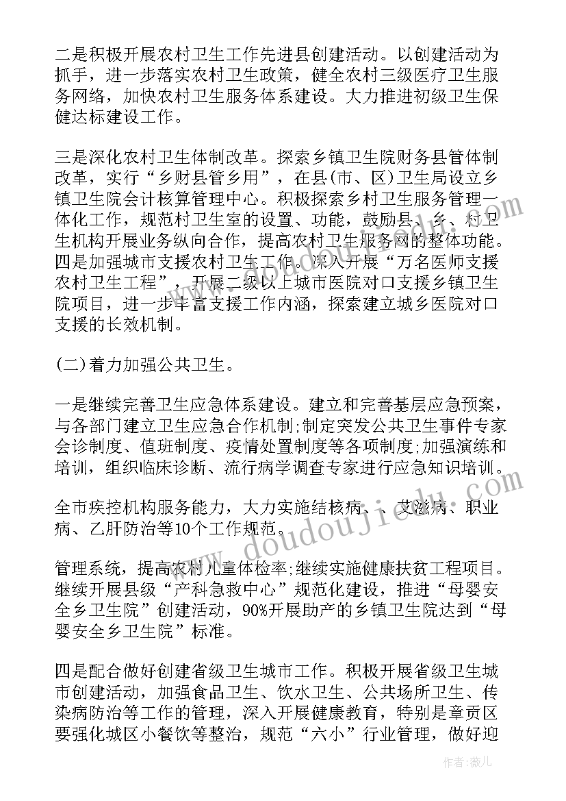 公务员一季度工作总结(汇总5篇)