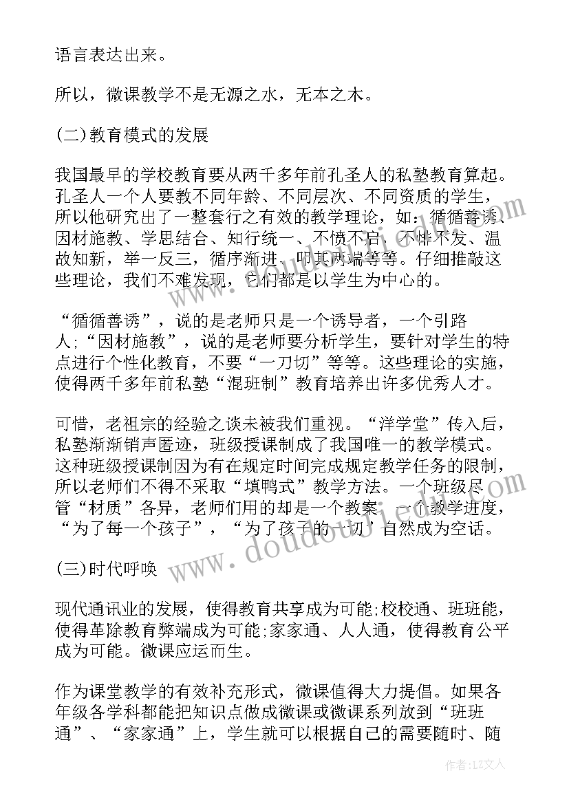 制作青团的感悟心得 制作风筝的感悟和心得体会(模板5篇)