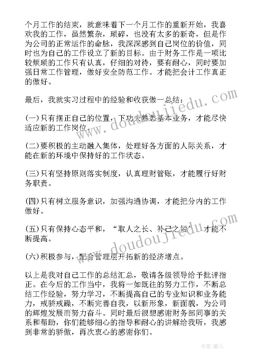 2023年物理成绩分析总结与反思 期试成绩分析总结与反思(通用6篇)