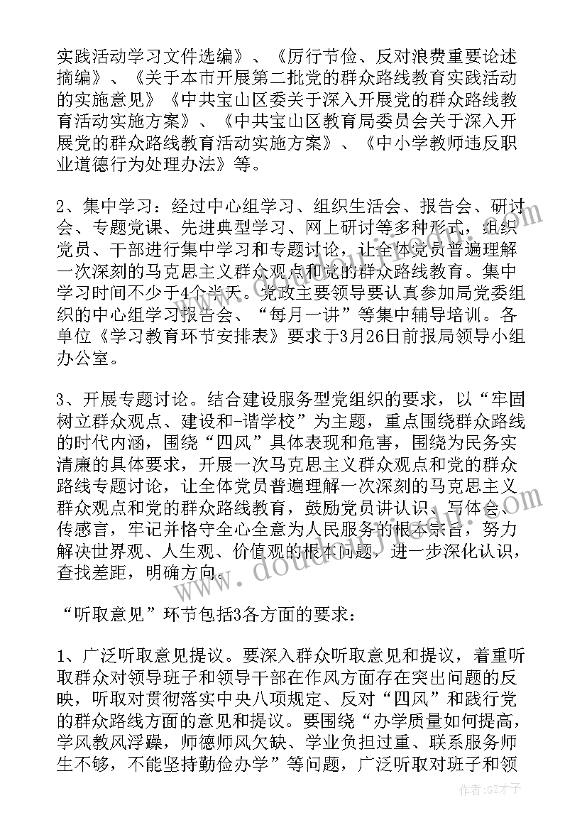 党委党支部委员会议记录 党支部委员会会议记录(模板5篇)