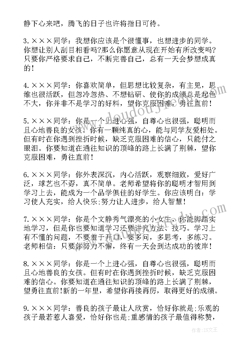 最新高中美术学生心得体会 思维导图心得体会美术学生(精选5篇)