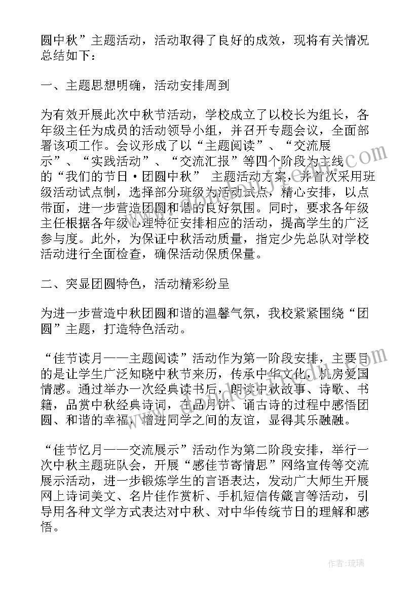 大班活动评价表家长的话 小熊住山洞的大班教学方案设计及活动评价(模板5篇)