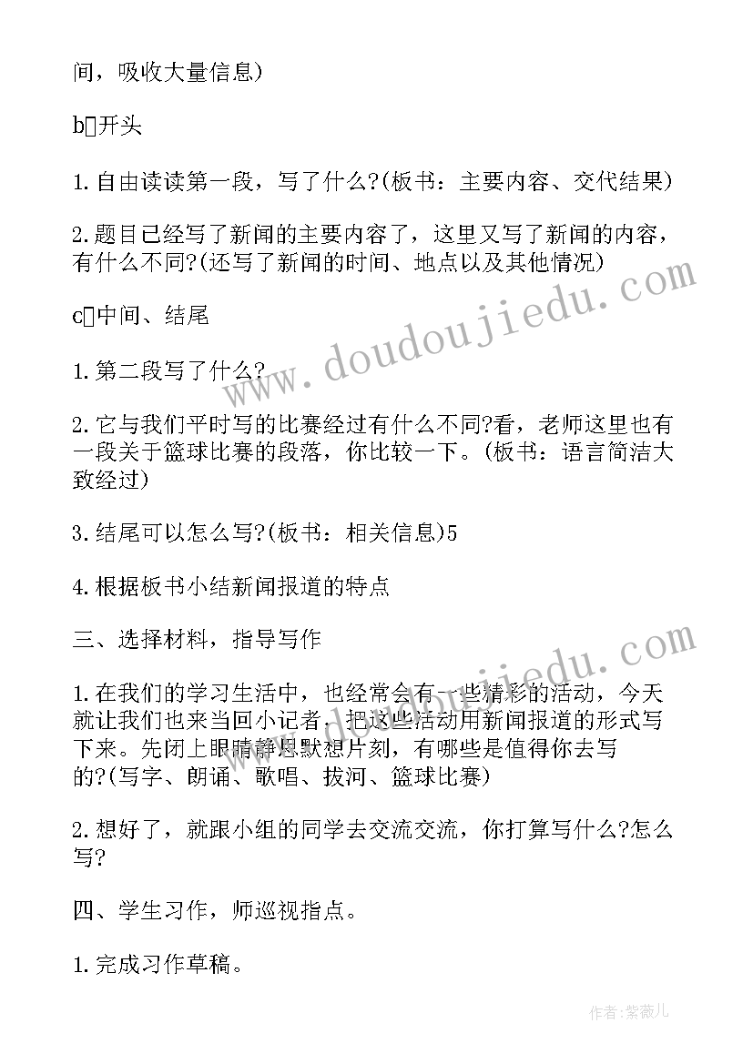 2023年多媒体培训总结(汇总5篇)