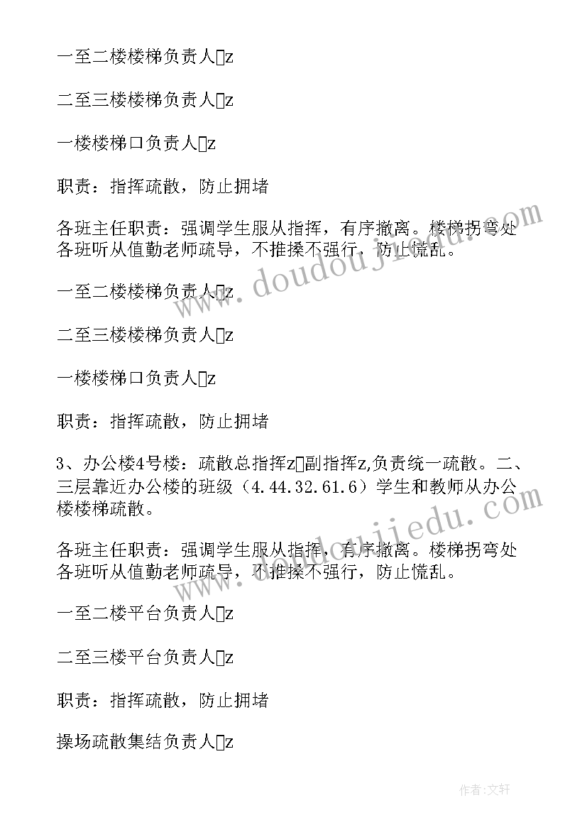 叉车方案报审表(实用5篇)