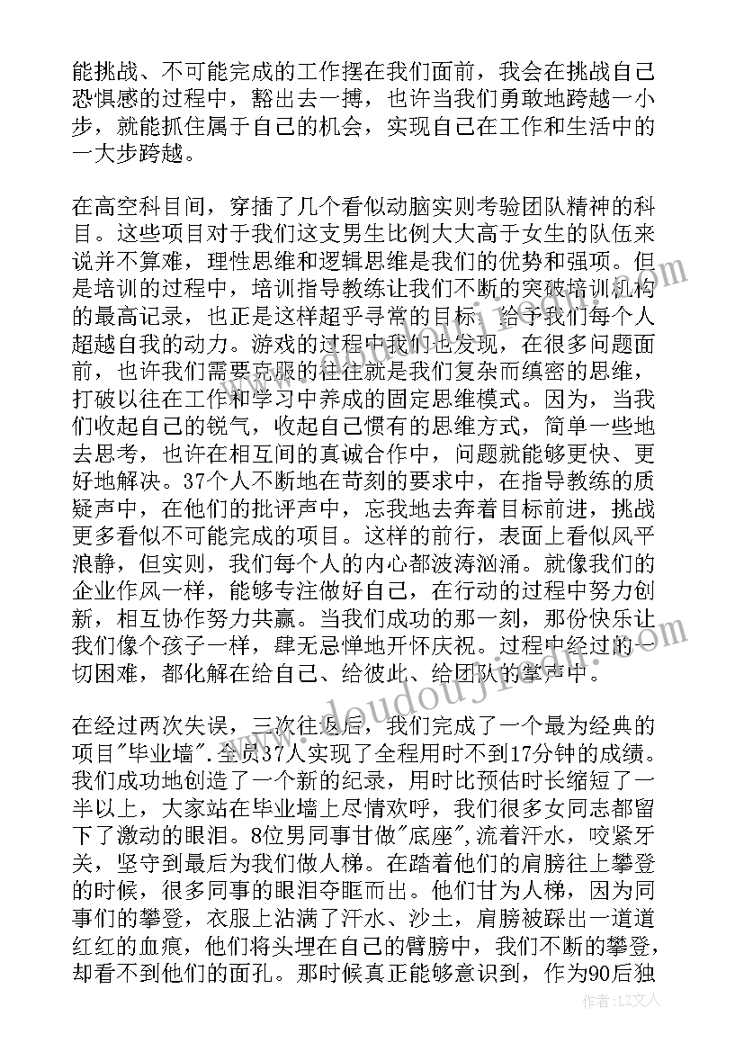 2023年新入职烟草职工心得体会(实用7篇)