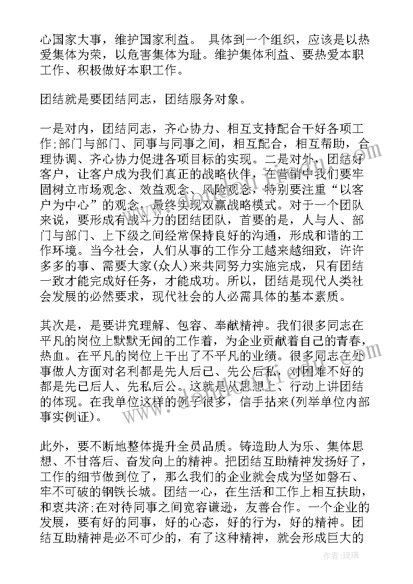 2023年生态运动演讲稿三分钟 绿水青山话题三分钟演讲稿(模板5篇)