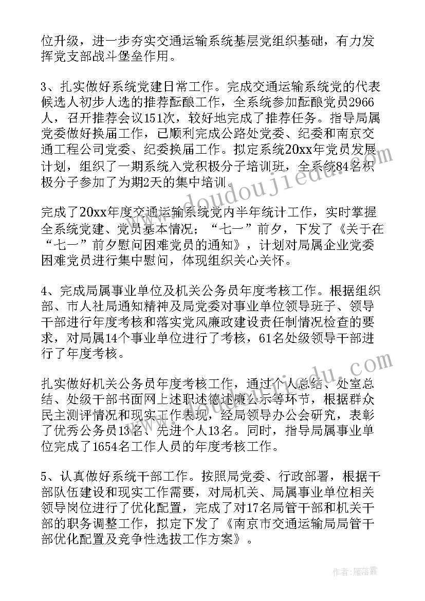 最新机关个人总结(实用10篇)