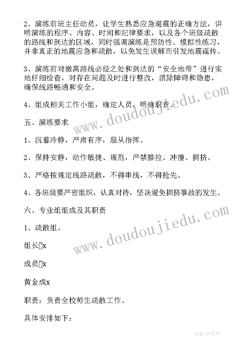 最新食品饮水安全专题教育 幼儿园食品安全事故应急演练活动总结(通用5篇)