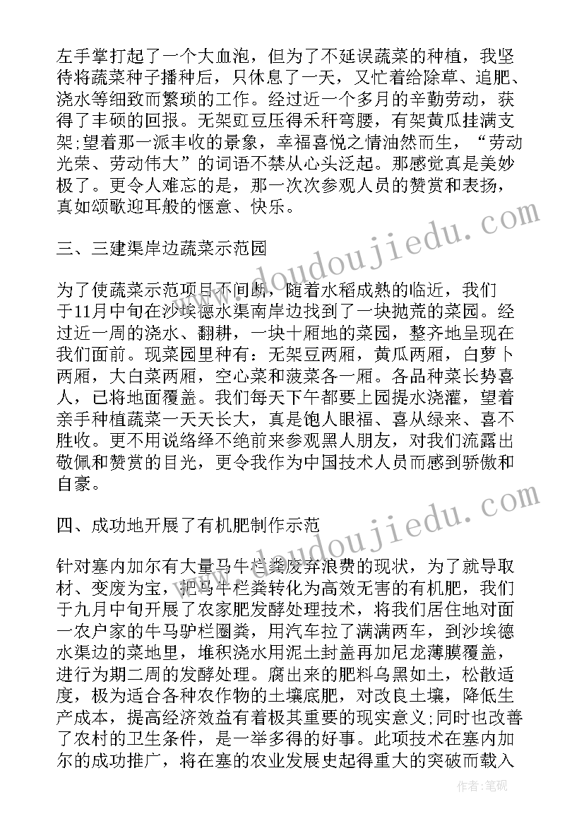 年度工作会议大讨论 经济工作会议发言材料(精选6篇)