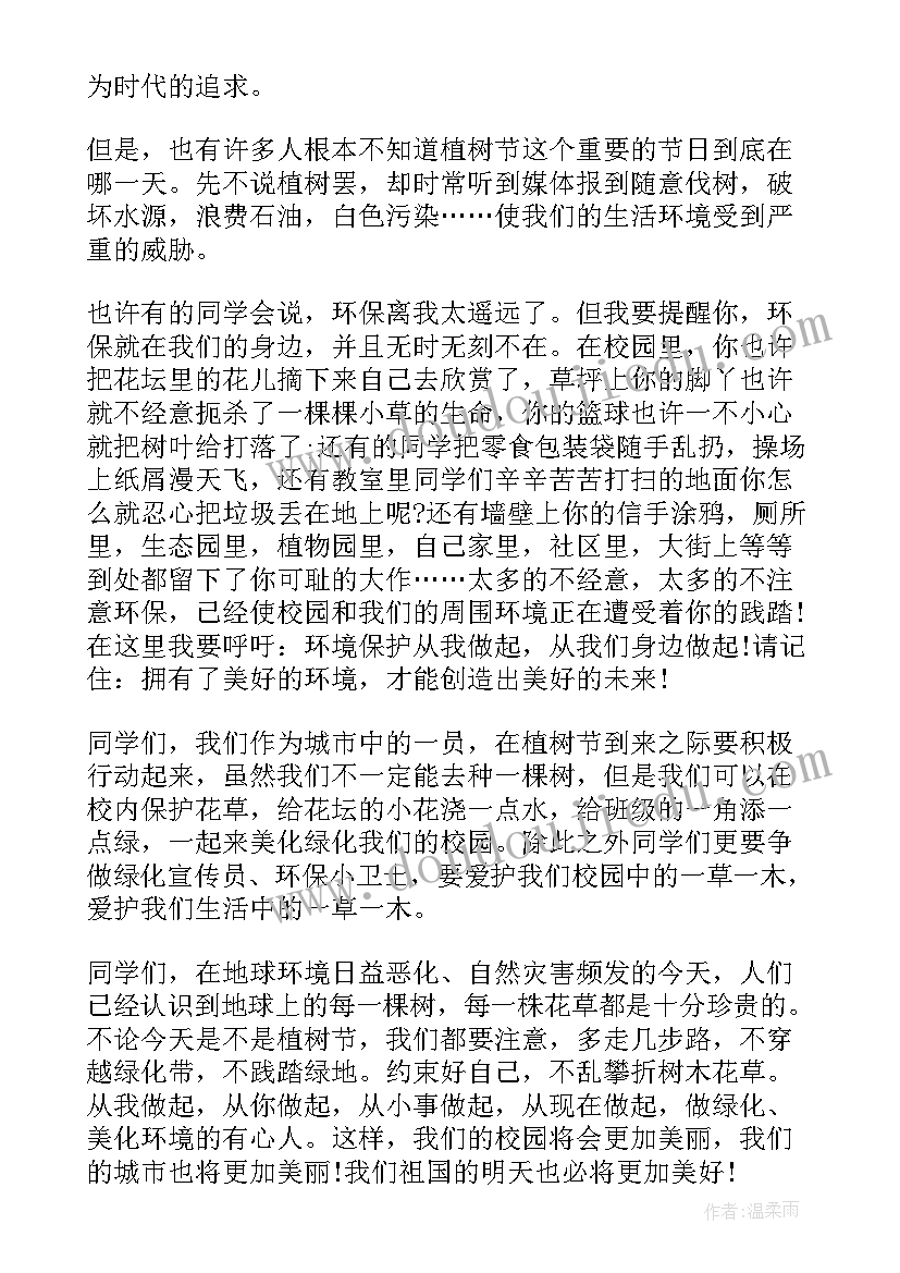 最新教务主任期末国旗下讲话 临近期末教学主任国旗下讲话稿(汇总5篇)